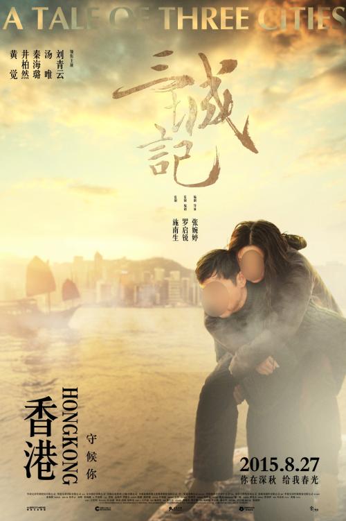青河大学学生卡